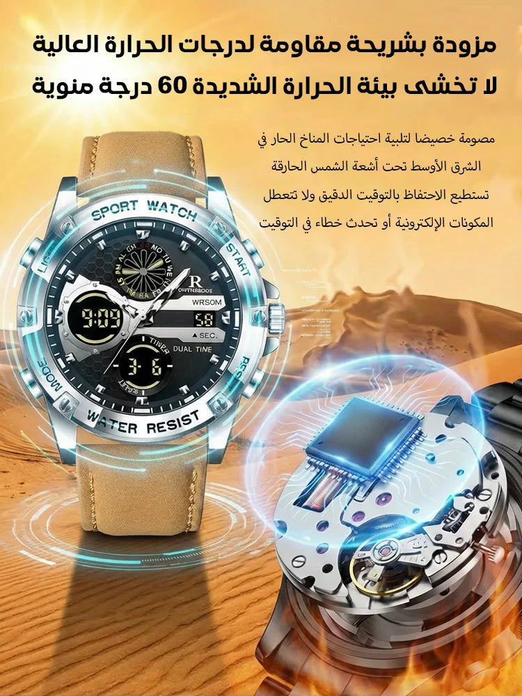 ساعة كوارتز وسيمة فاخرة : عقارب مضيئة ونوافذ العرض المتعددة